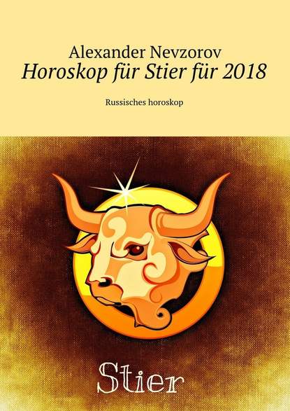 Horoskop f?r Stier f?r 2018. Russisches horoskop — Александр Невзоров