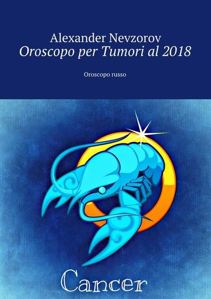 Oroscopo per Tumori al 2018. Oroscopo russo — Александр Невзоров