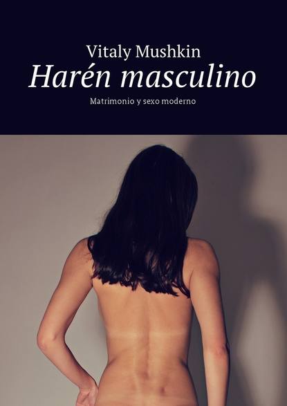 Har?n masculino. Matrimonio y sexo moderno — Виталий Мушкин