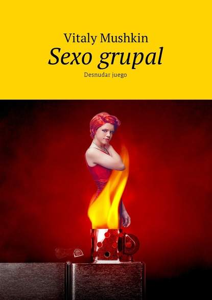 Sexo grupal. Desnudar juego - Виталий Мушкин