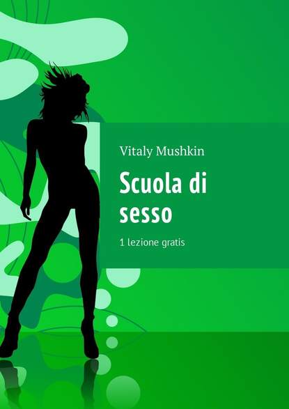 Scuola di sesso. 1 lezione gratis — Виталий Мушкин