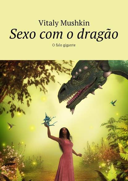 Sexo com o drag?o. O falo gigante - Виталий Мушкин