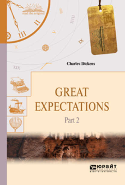 Great expectations in 2 p. Part 2. Большие надежды в 2 ч. Часть 2 — Чарльз Диккенс