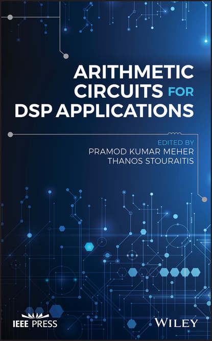 Arithmetic Circuits for DSP Applications - Группа авторов