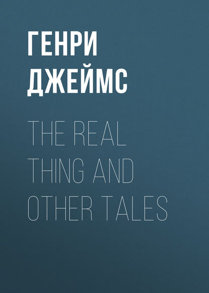 The Real Thing and Other Tales — Генри Джеймс