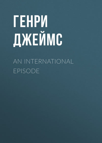 An International Episode — Генри Джеймс