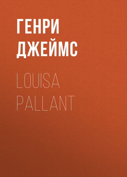 Louisa Pallant - Генри Джеймс