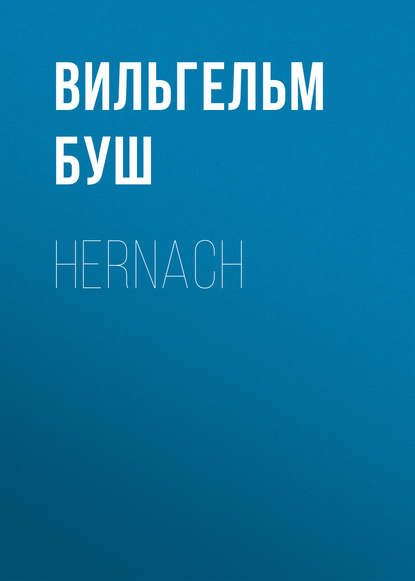 Hernach — Вильгельм Буш