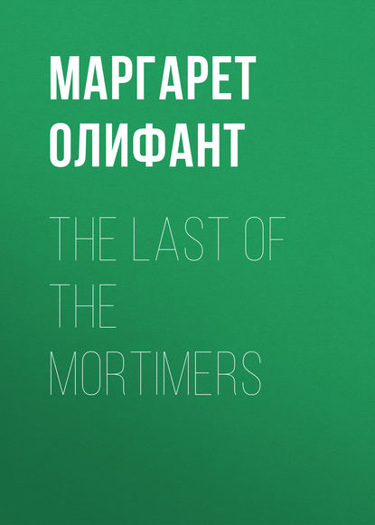 The Last of the Mortimers — Маргарет Олифант