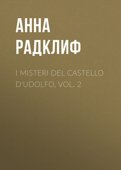 I misteri del castello d'Udolfo, vol. 2 - Анна Радклиф