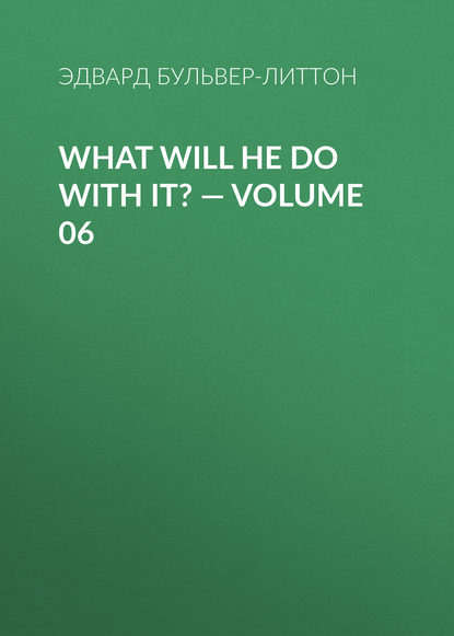 What Will He Do with It? — Volume 06 - Эдвард Бульвер-Литтон