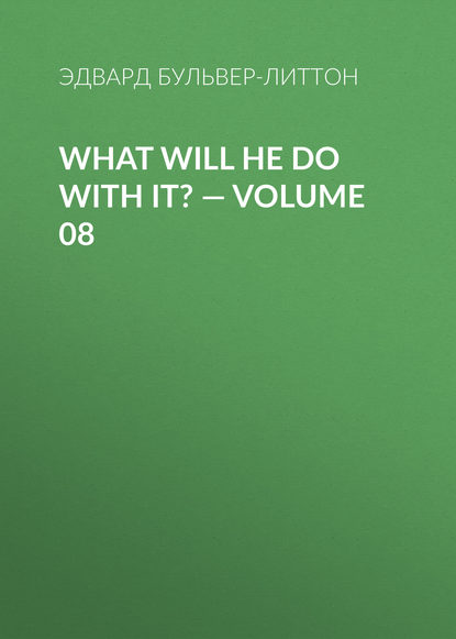 What Will He Do with It? — Volume 08 - Эдвард Бульвер-Литтон