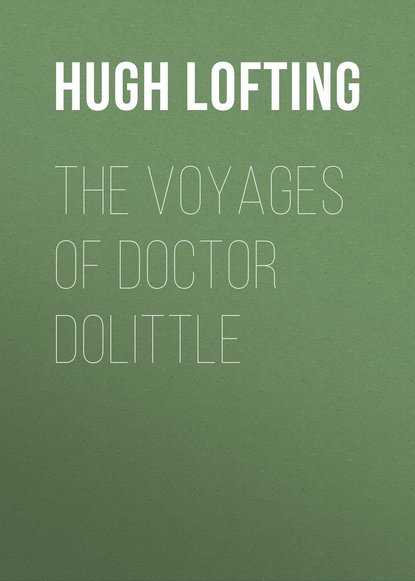 The Voyages of Doctor Dolittle - Хью Лофтинг