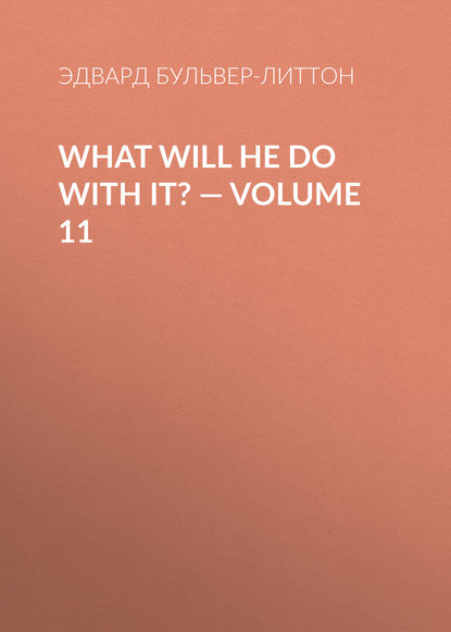 What Will He Do with It? — Volume 11 - Эдвард Бульвер-Литтон