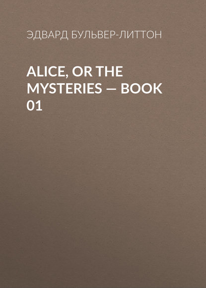 Alice, or the Mysteries — Book 01 - Эдвард Бульвер-Литтон