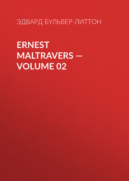 Ernest Maltravers — Volume 02 - Эдвард Бульвер-Литтон