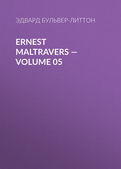 Ernest Maltravers — Volume 05 - Эдвард Бульвер-Литтон