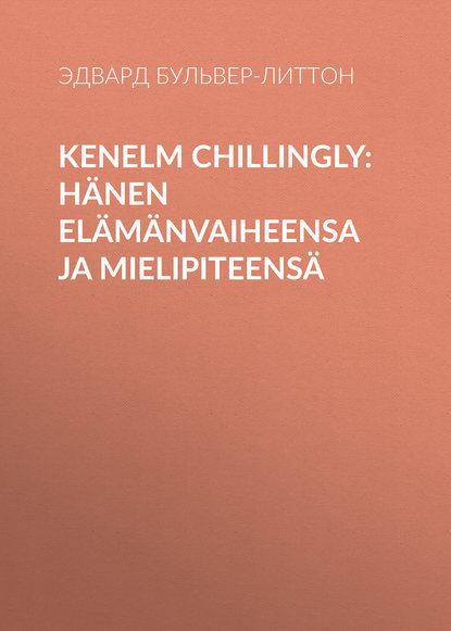 Kenelm Chillingly: H?nen el?m?nvaiheensa ja mielipiteens? - Эдвард Бульвер-Литтон