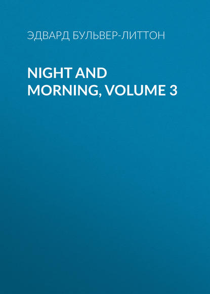 Night and Morning, Volume 3 - Эдвард Бульвер-Литтон