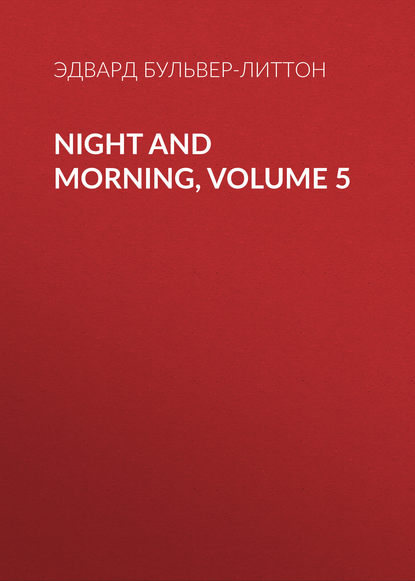 Night and Morning, Volume 5 - Эдвард Бульвер-Литтон