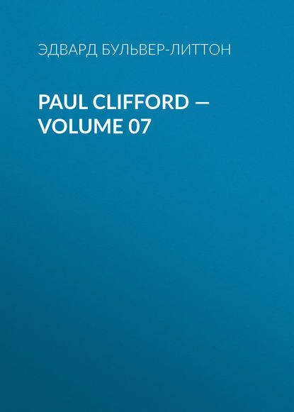 Paul Clifford — Volume 07 - Эдвард Бульвер-Литтон