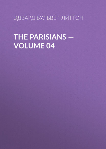 The Parisians — Volume 04 - Эдвард Бульвер-Литтон