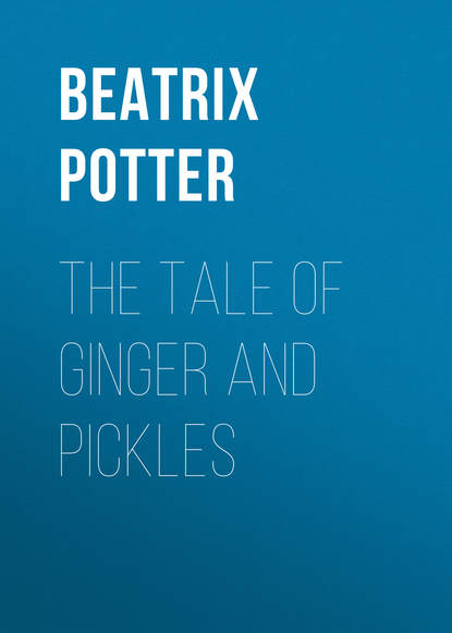 The Tale of Ginger and Pickles - Беатрис Поттер