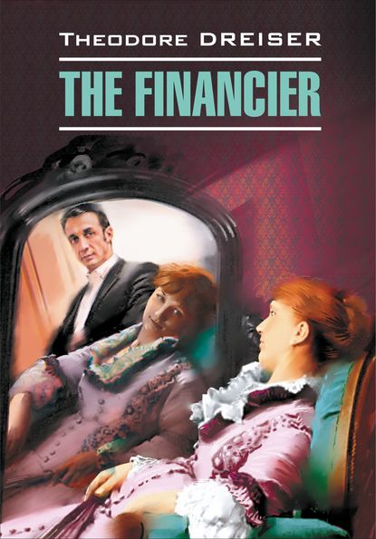 The Financier / Финансист. Книга для чтения на английском языке — Теодор Драйзер