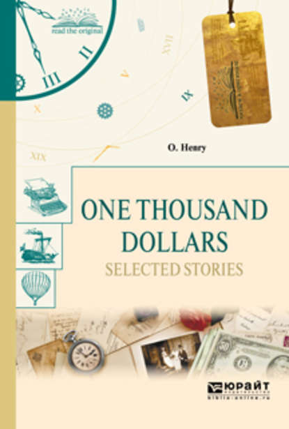 One thousand dollars. Selected Stories. Тысяча долларов. Избранные рассказы - О. Генри