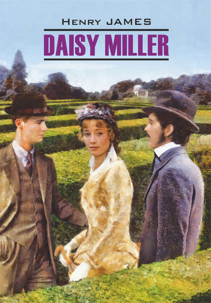 Daisy Miller / Дэйзи Миллер. Книга для чтения на английском языке - Генри Джеймс