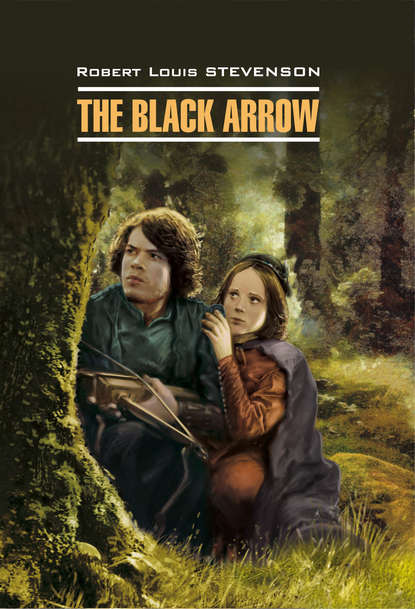 The Black Arrow / Черная Стрела. Книга для чтения на английском языке - Роберт Льюис Стивенсон