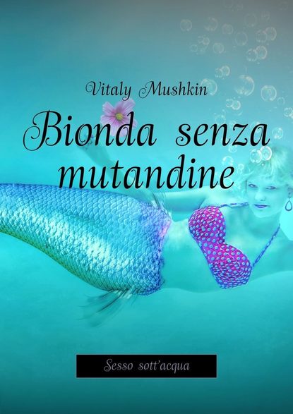 Bionda senza mutandine. Sesso sott'acqua — Виталий Мушкин