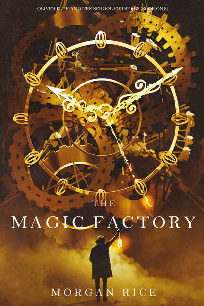 The Magic Factory — Морган Райс