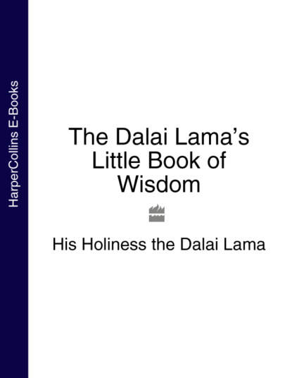 The Dalai Lama’s Little Book of Wisdom — Далай-лама XIV