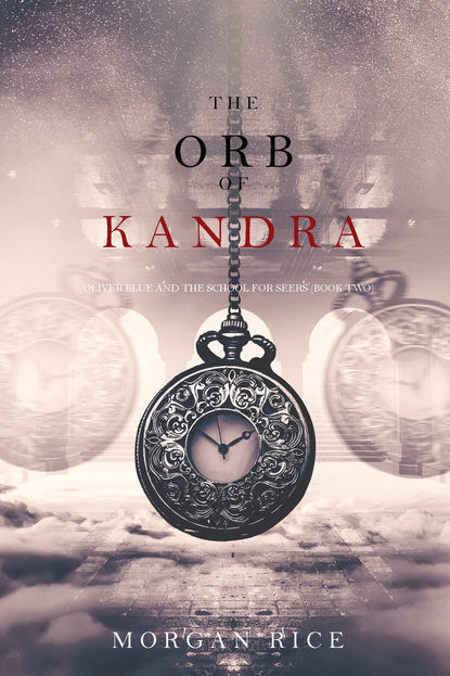 The Orb of Kandra — Морган Райс