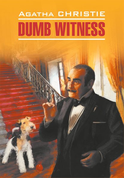 Dumb Witness / Безмолвный свидетель. Книга для чтения на английском языке - Агата Кристи