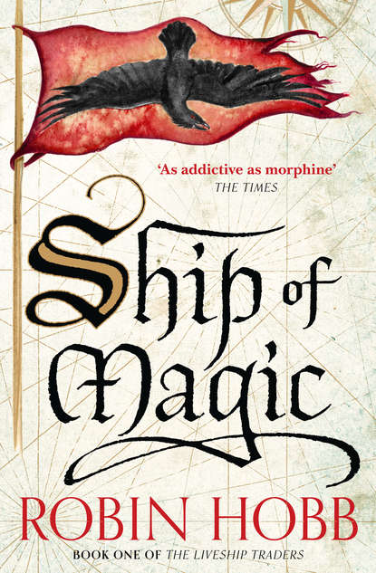 Ship of Magic — Робин Хобб