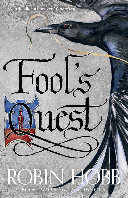 Fool’s Quest — Робин Хобб