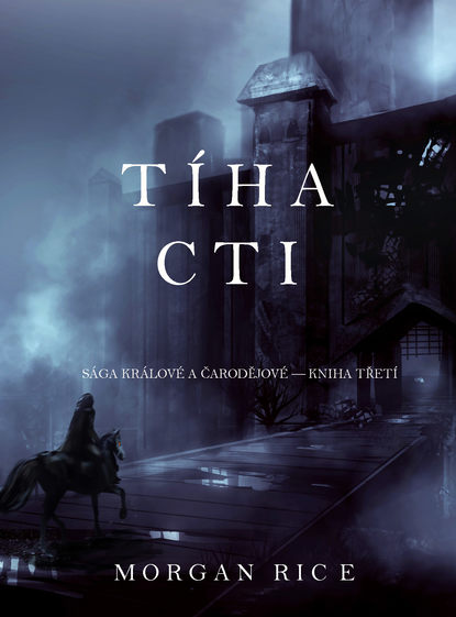 T?ha Cti  — Морган Райс