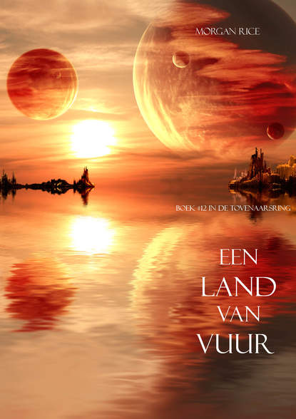 Een Land Van Vuur  - Морган Райс