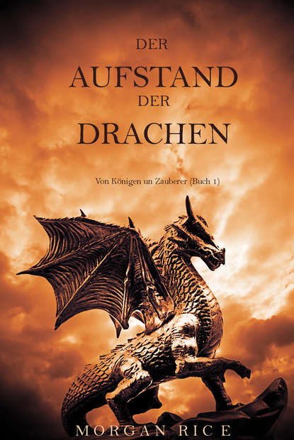 Der Aufstand Der Drachen  - Морган Райс