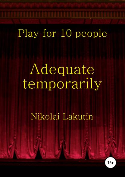 Adequate temporarily. Play for 10 people — Николай Владимирович Лакутин