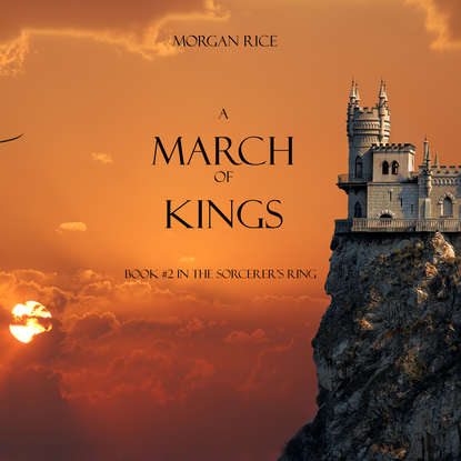 A March of Kings - Морган Райс