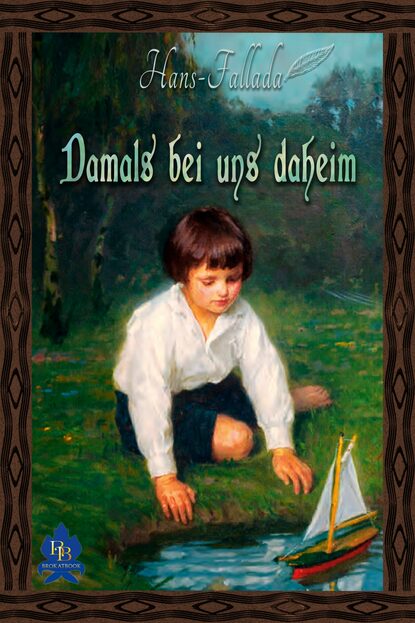 Damals bei uns daheim — Ханс Фаллада