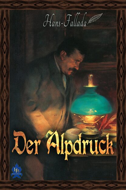 Der Alpdruck — Ханс Фаллада