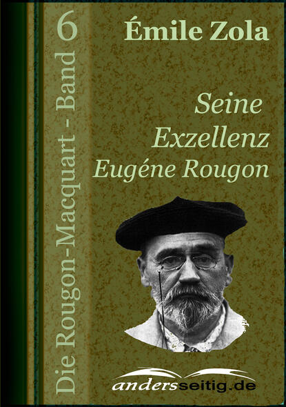 Seine Exzellenz Eug?ne Rougon — Эмиль Золя