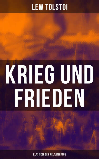 Krieg und Frieden (Klassiker der Weltliteratur) — Лев Толстой