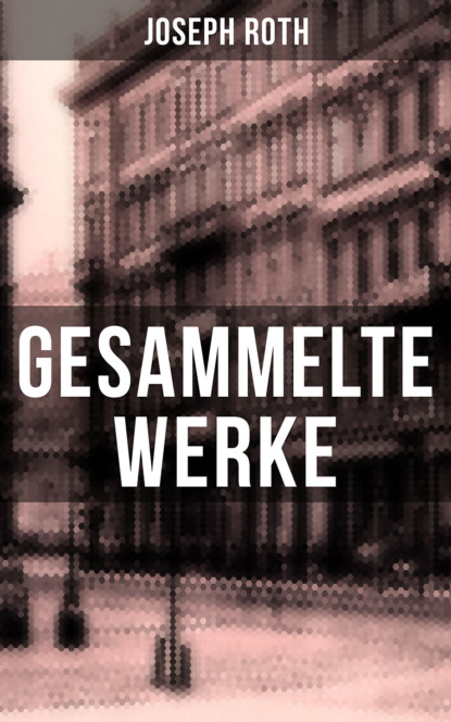 Gesammelte Werke von Joseph Roth - Йозеф Рот