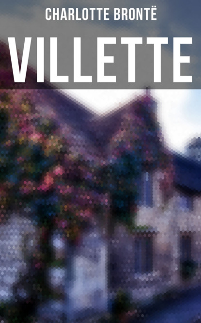 VILLETTE — Шарлотта Бронте